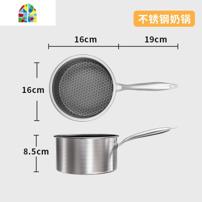 封后无涂层宝宝辅食锅婴儿煎煮一体不粘锅小锅304不锈钢蜂窝巢小奶锅 FENG [16CM不粘][全面屏][无涂层][带锅