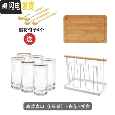 三维工匠北欧风创意家用玻璃可高温凉开水壶大容量凉水杯子套装 6杯直身高款(白架)带托盘凉水壶