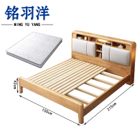 铭羽洋员工床150cm+床垫套