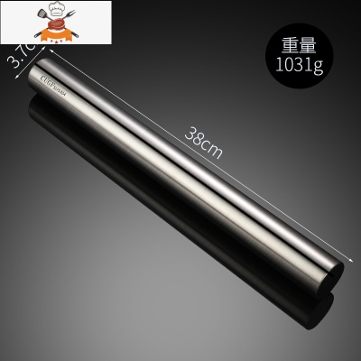 擀面器烘焙工具304不锈钢擀面杖实心擀饺子皮器家用 敬平 中号(38厘米)