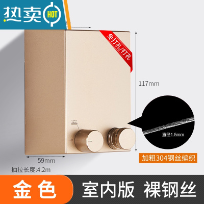 敬平隐形收缩晾衣绳室内免打孔伸缩晾衣架卫生间浴室晒晾衣器凉衣服 土豪金-室内款绳子