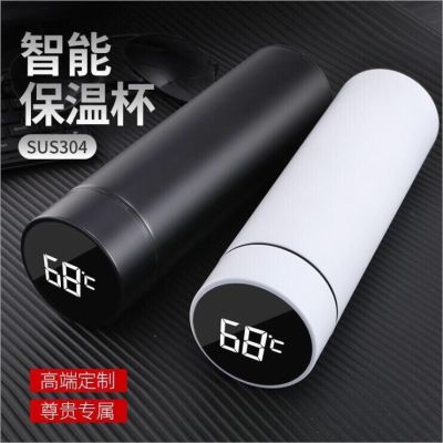 大容量智能保温杯可测温韩版简约男女学生便携泡茶水杯子商务定制