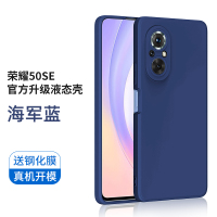 可波 【型号可选】荣耀50/50pro/se手机壳液态硅胶软壳V40保护套硅胶软边V40轻奢版全包边保护套防摔磨砂保护套