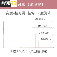 三维工匠晒被子阳台室内床单被单晒衣杆伸缩晾衣架不锈 新升级玫瑰金[高度25-100cm四档可调][长度1.3-晾衣杆