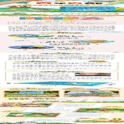 [M]一只想飞的猫-9787572114632