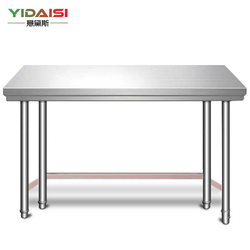 意黛斯(YIDAISI)不锈钢工作台 厨房操作台置物架商用打荷台 单层操作台1200*700*800(工程款201无磁)