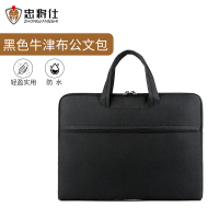 忠将仕 手提笔记本电脑包牛津黑色男士手提包公文包 黑色 ZJS-A609S001GWB