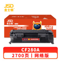 金士顿 硒鼓惠普CF280A墨盒适用80A M401D M401N 支