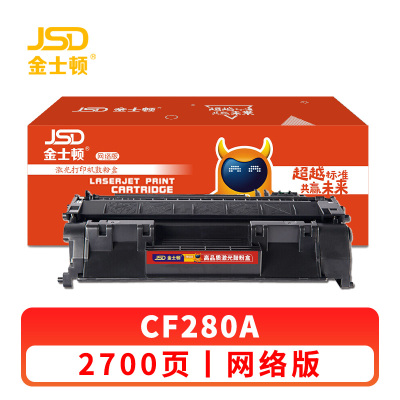 金士顿 硒鼓惠普CF280A墨盒适用80A M401D M401N 支