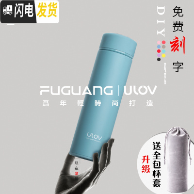 三维工匠316不锈钢保温杯男女士学生杯韩版便携定制大容量泡茶水杯子 500-艾青绿-单只免费刻字