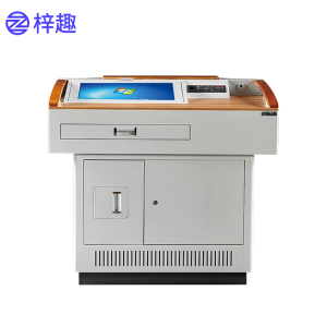 梓趣 多媒体讲台培训台 ZQ-07 台