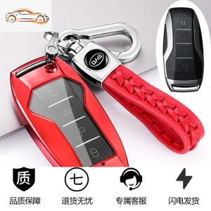 [补贴10%]比亚迪宋pro钥匙套唐二代DM汽车秦pro包汉EV元F3扣max速锐S6/S7壳汽车钥匙包
