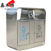 鑫木樽户外垃圾箱95cm个
