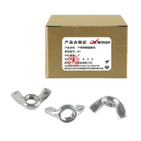 昡 不锈钢蝶型螺母 M4 个
