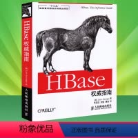 [正版]HBase权威指南