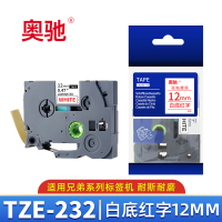 奥驰 标签色带12mm白底红字 TZe-232 个
