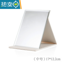 敬平镜子化妆镜折叠台式便携随身高清学生宿舍公主女大小号桌面梳妆镜便携式用镜 中号[白色]