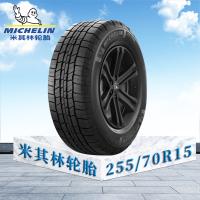 米其林轮胎255/70 R15 112T XL TL LTX TRAIL ST MI径悦