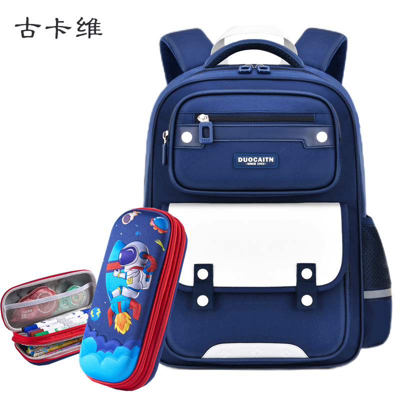 古卡维 小学生书包 送双层卡通文具盒 KD321T-男生