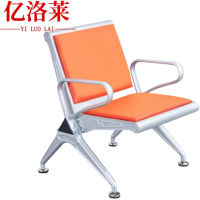 亿洛莱 连排椅 单人 张