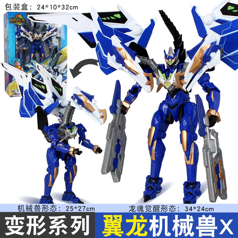 钢铁飞龙3龙魂觉醒恐龙暴龙机械兽3翼龙剑龙角变形机器人金刚玩具 3代