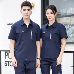 天鸣 TMG605 夏季短袖彩色拉链工作服 劳保服 160-190套 源头工厂 可来样加工定制