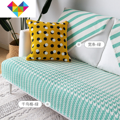 棉麻沙发垫四季通用北欧简约色沙发套罩粗麻布沙发垫子坐垫加厚千鸟格-绿110*90cm御蓝锦