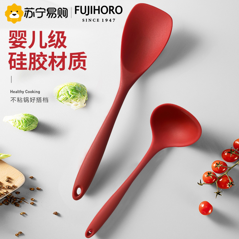 FUJIHORO硅胶铲硅胶勺套装 硅胶铲勺