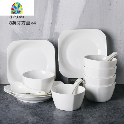 纯白餐具白色碗盘子碟套装家用清新陶瓷米饭碗方碗盘中式简约 FENGHOU 方形标准16件送4双筷子