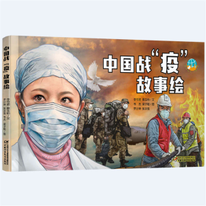 醉染图书中国战