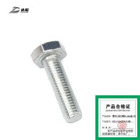 达昭 镀锌六角头螺栓 1000条/包 M12×50-Q235 4.8级
