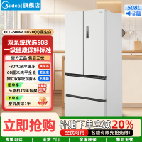 美的(Midea)家用电冰箱 M60双系统508法式超薄平嵌双循环底部散热 BCD-508WUFPZM(E)星尘白