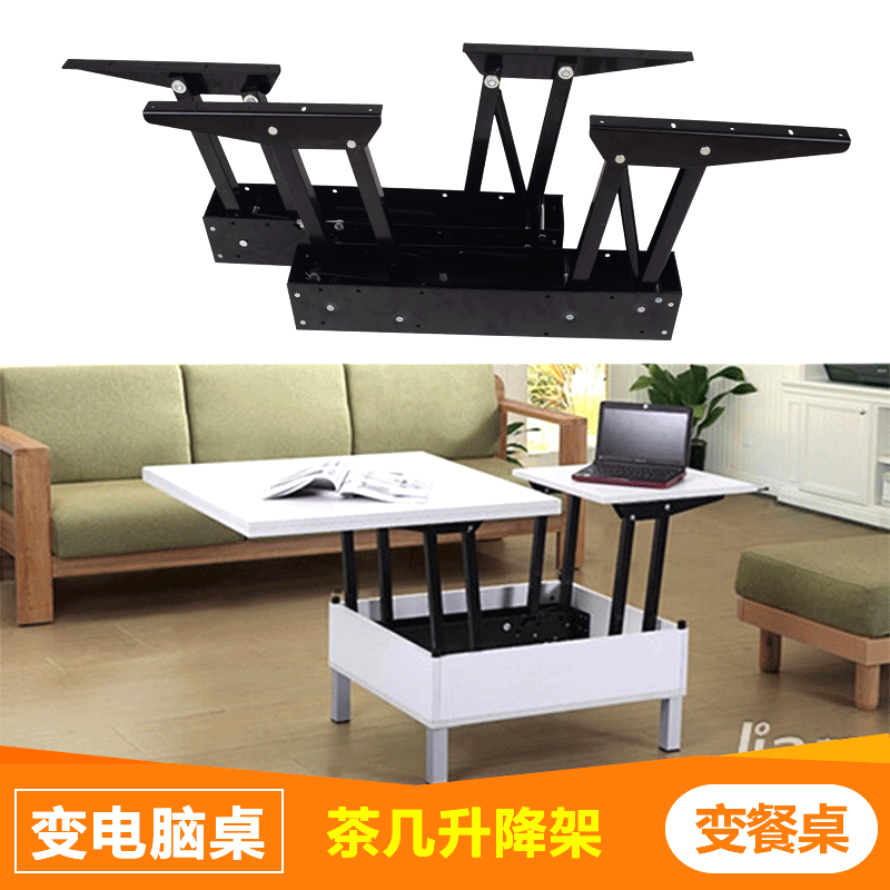 茶几升降架气动手支撑杆多功能两用升降隐形折叠餐桌家具五金配件