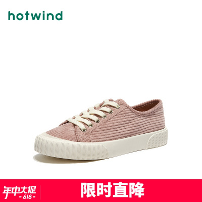 热风hotwind学院风女士系带休闲鞋青年帆布鞋低跟H13W9307