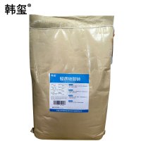 吉雅乎 轻质硅酸钠 20kg 袋