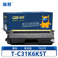 旗胜粉盒T-C31K6K5T 黄支