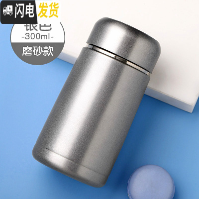 三维工匠保温杯女士男泡茶带滤网大肚水杯迷小巧杯子迷你便携可爱小号喝水 银色-300
