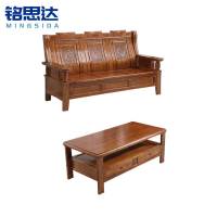 铭思达实木沙发组合三人位+长茶几套