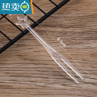 敬平水果叉加厚透明叉子蛋糕沙拉甜品叉独立包装塑料叉子 星星叉透明=500支 [买五送一]牙签