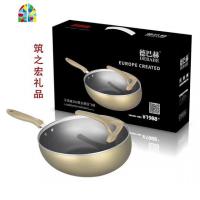 土豪金回飞锅回旋炒锅德巴赫厨具无油烟不粘锅礼品锅定制广告LOGO FENGHOU 定制广告LOGO请联系客服咨询