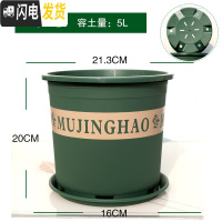 三维工匠新款二代加厚塑料矮胖加仑花盆绿萝月季多肉大口径加仑盆 2加仑中[盆+托2个装]买6送1 大花盆容器