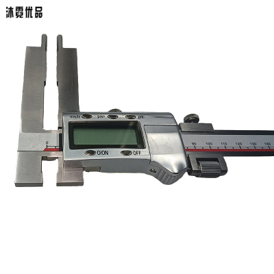 沐霓优品 数显线位卡尺 0-200mm 把