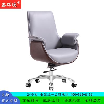 鑫环境 时尚办公椅会议椅皮质椅接待椅会客椅培训椅电脑椅家用学生书桌椅可旋转座椅