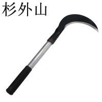 杉外山 高锰钢60°长柄镰刀割草刀 单位: 把