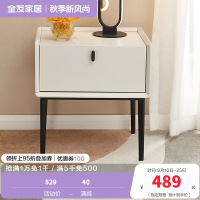 全友家居 轻奢简约床头柜 仿岩板玻璃台面 卧室储物柜 双色可选