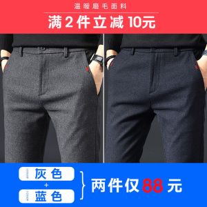 秋冬季新款休闲裤男士修身2021潮流磨毛直筒长裤子男装