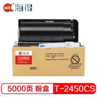 海得 T-2450CS-5K墨粉盒 TF-T2450CS-5K 适用东芝E-STUDIO 223 225 243 245