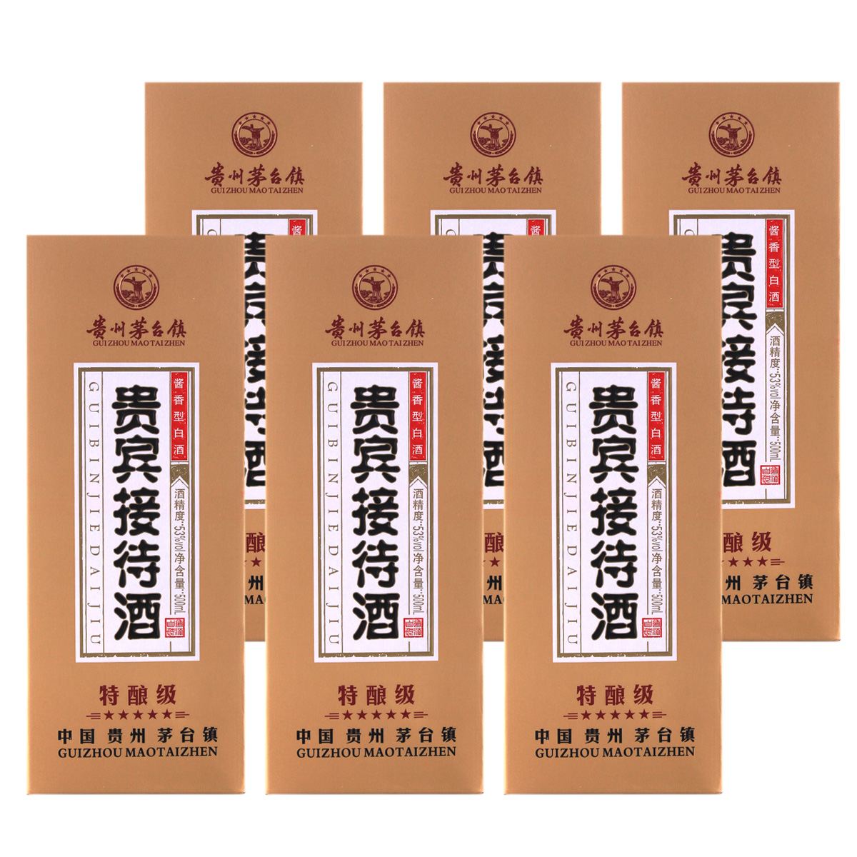 贵州茅台镇 贵宾接待酒特酿级 53度酱香型白酒500ml*6瓶