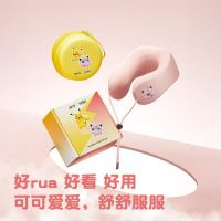 SKG 宝可梦联名胖丁款N1护颈枕旅行颈椎枕头午休神器U型热敷枕