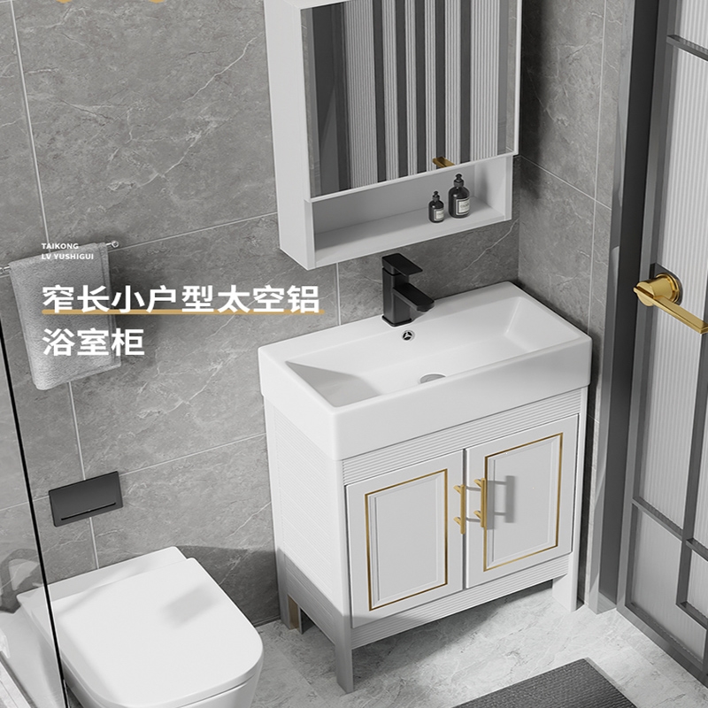 知渡浴室柜小户型洗脸手面池台盆超窄型细长迷你落地式30cm宽尺寸组合